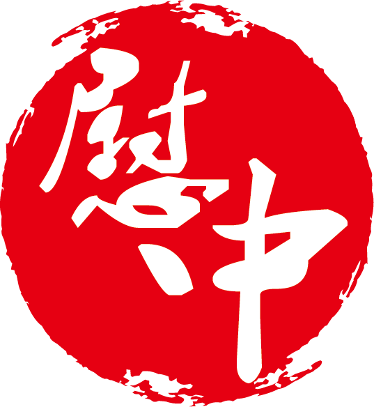 WEIZHONG PACKAGING logo